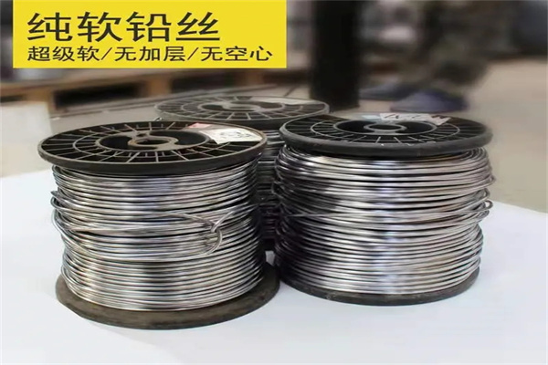 蛟河保险铅梯合金丝  工业电工多规格用途铅丝